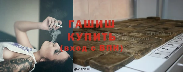 тгк Бронницы